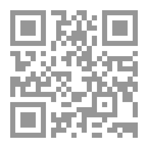 Qr Code المضنون الصغير وهو المرسوم بالا جوبه الغزاليه فى المسائل الاخرويه