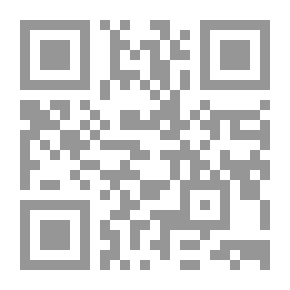 Qr Code جلاء الصدا في سيرة إمام الهدى