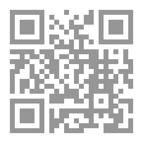 Qr Code علل حديث أبي قتادة (إذا دخل أحدكم المساجد فليركع ركعتين)