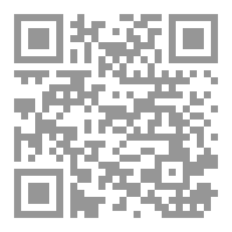 Qr Code التأثير المغناطيسي للتيار الكهربي  للثانوية العامة