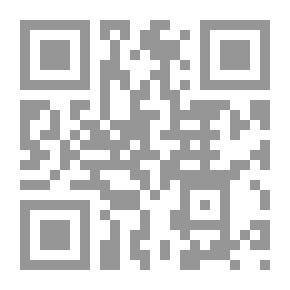 Qr Code أربعون حديثًا لأربعين شيخًا من أربعين بلدة
