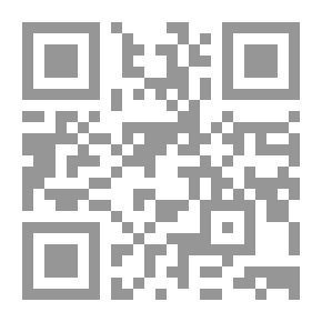 Qr Code الاستشفاء بالقرآن الكريم ؛ فوائد الآيات والسور والأسماء الحسنى