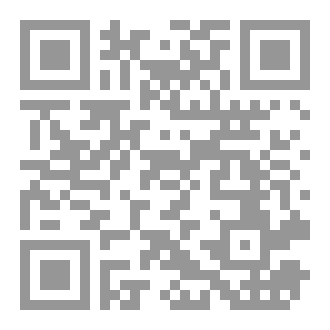 Qr Code اللاإنجابية والمعاناة