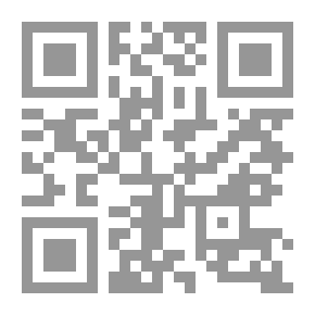 Qr Code فتاوى وتحقيقات في مسائل فقهية تكثر الحاجة إليها