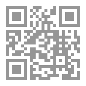 Qr Code منهاج السنة النبوية - الجزء الخامس