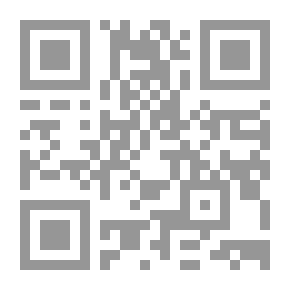 Qr Code دورة مختصرة في الرياضيات ، نظرية وعملية