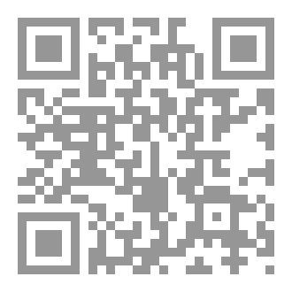 Qr Code ديوان يوميات تحت القصف