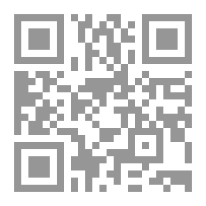 Qr Code التفسير التربوي الميسر - الجزء الرابع