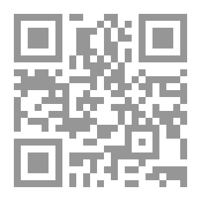 Qr Code الإسلاميات قراءة إجتماعية سياسية للسيرة النبوية طبعة منقحة مزيد زيادات كبيرة