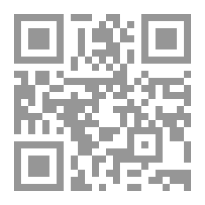Qr Code المسؤوليات التربوية لمعلم التربية الإسلامية في التعليم العام