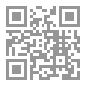 Qr Code إجراءات وطرق الطعن في القرارات الإدارية القابلة للإنفصال في مجال العقود الإدارية