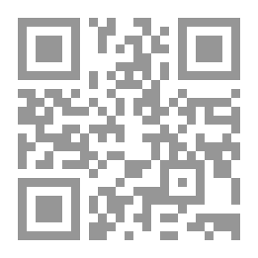 Qr Code إله التوحش ؛ التكفير والسياسة الوهابية