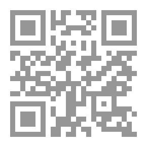 Qr Code الشهرستاني ومنهجه النقدي - دراسة مقارنة مع آراء الفلاسفة والمتكلمين