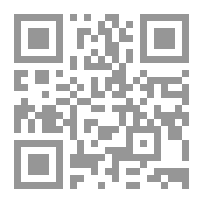 Qr Code التحبير شرح التحرير في أصول الفقه -المجلد الثاني-