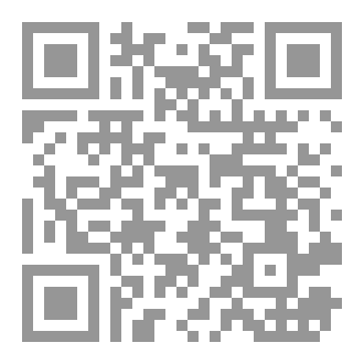 Qr Code الحياء المبدد للشبهات
