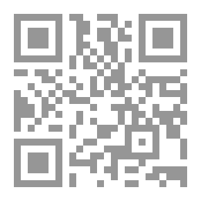 Qr Code الكفارة