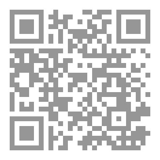 Qr Code رسالة الحجاب ¦ ابن عثيمين