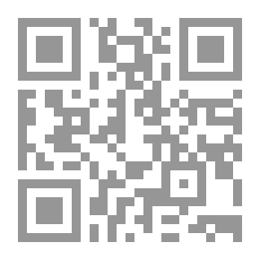 Qr Code دراسة في الفكر السياسي الإسلامي