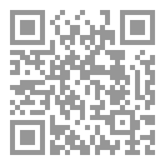 Qr Code الجبهة الوطنية لعام 1954 في العراق ميثاقها *  حملاتها الانتخابية * موقف سلطات العهد الملكي منها دراسة في ضوء الوثائق السرية العراقية