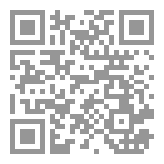Qr Code العشق والتوحيد القلب بين العبودية لله والتعلق بالمخلوق