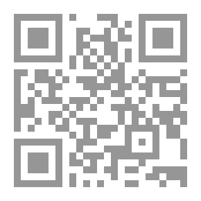 Qr Code ترجمة البازلت