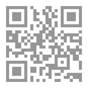 Qr Code نظرية العفو في التشريعات العربية