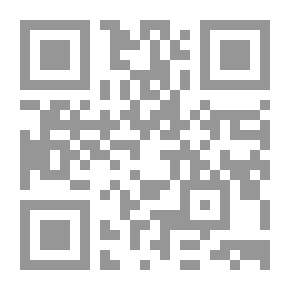 Qr Code إشكالية الوجود الذهني في الفلسفة الإسلامية (صدر الدين الشيرازي نموذجاً)