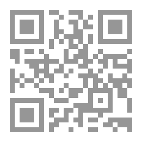 Qr Code شجرة الدوم