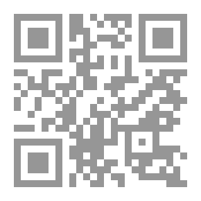 Qr Code الاجتهاد في الشريعة الاسلامية