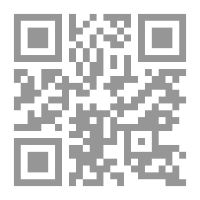 Qr Code الإمام المهدي المنتظر نصب عينيك كأنك تراه