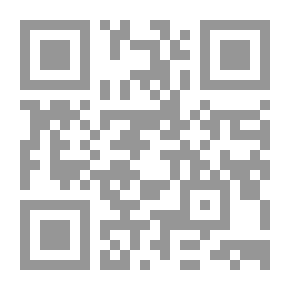 Qr Code المصباح المنير في غريب الشرح الكبير