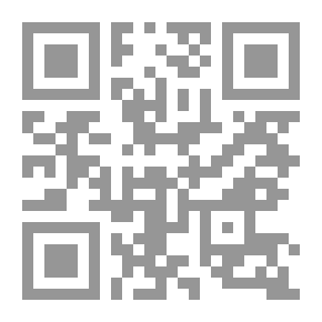 Qr Code لأنك الحياة (ورقة خضراء)