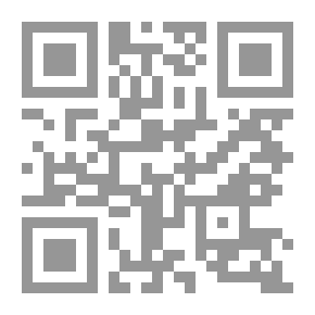 Qr Code أصول التربية القرآنية وأساليبها