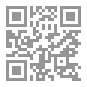 Qr Code تاريخ العصور القديمة