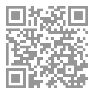 Qr Code إنجاد الأجناد