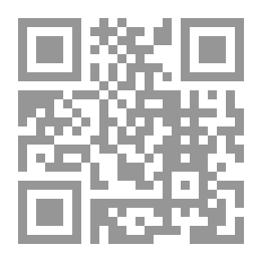 Qr Code الشريعة - يليه كتاب الأربعين حديثاً