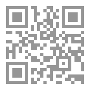 Qr Code المواهب المدخرة في خواتيم سورة البقرة: سلسلة دفائن الخزائن (3)
