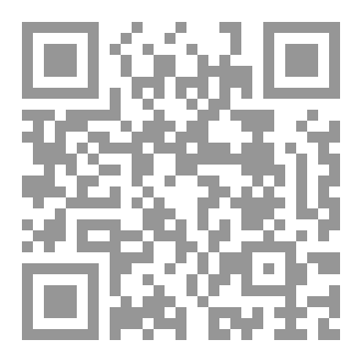 Qr Code هاك عبرة