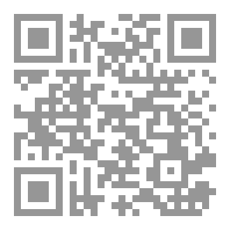 Qr Code وحيدة بين ذكرياتي