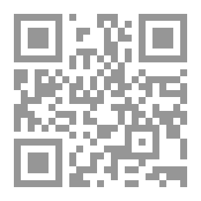 Qr Code النزعة العقلية فى الفكر التربوى الإسلامى