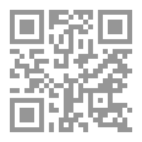 Qr Code الإرهاب في وجه المسائلة الجزائية محلياً ودولياً (دراسة مقارنة)