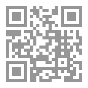 Qr Code بنية الفضح .. بين عتبات الكتم واللمح