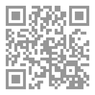 Qr Code شرح مقدمة سنن ابن ماجة