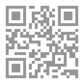 Qr Code الخلاص أم الخراب؟ سوريا على مفترق طرق