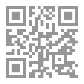 Qr Code الأميرة و حبة البازلاء