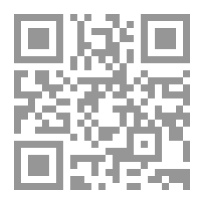 Qr Code تاريخ الدولتين الموحدية والحفصية