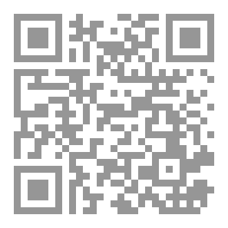 Qr Code عندما عادت والدتي