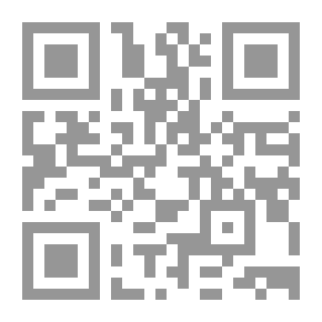 Qr Code إتحاف الخلائق في تعدد المشارب والطرائق