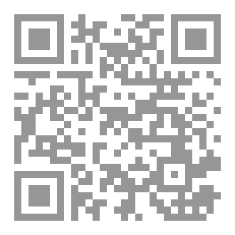 Qr Code نظرية العمران في القران