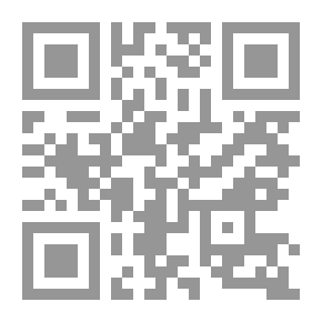 Qr Code الرسائل المرسلة والوسائل الموصلة لأهل الأدب والآداب الكاملة